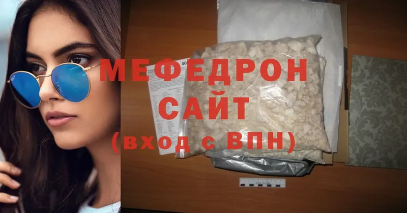 МЕФ mephedrone  Игра 