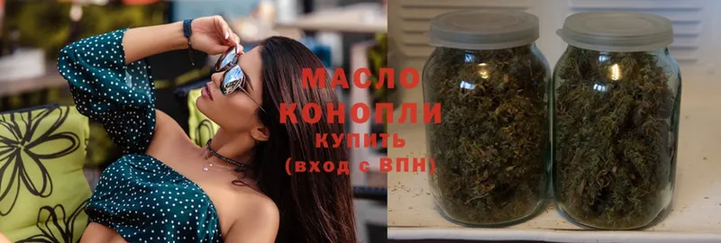 ТГК THC oil  Игра 